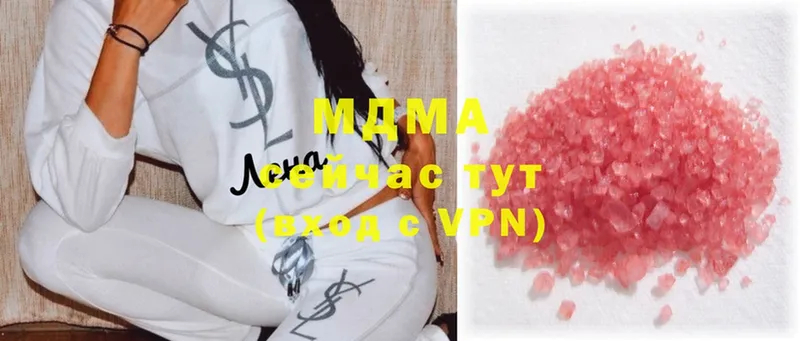 MDMA crystal  Кировград 